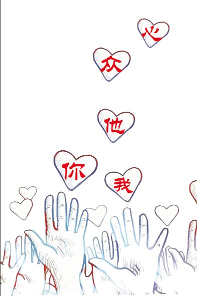 1581740810496497.jpg 微信圖片_20200215122618.jpg