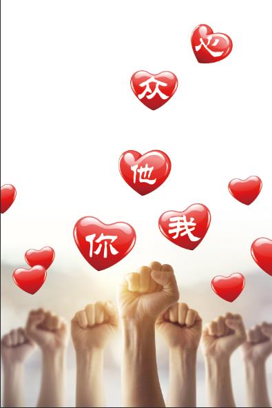 1581740852956139.jpg 微信圖片_20200215122623.jpg
