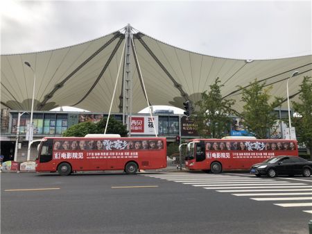 車身廣告定制