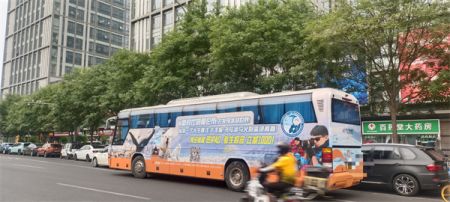 车身广告定制